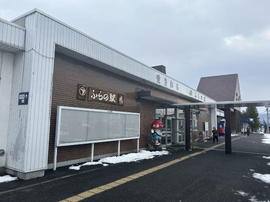 富良野拉維斯塔温泉酒店優惠