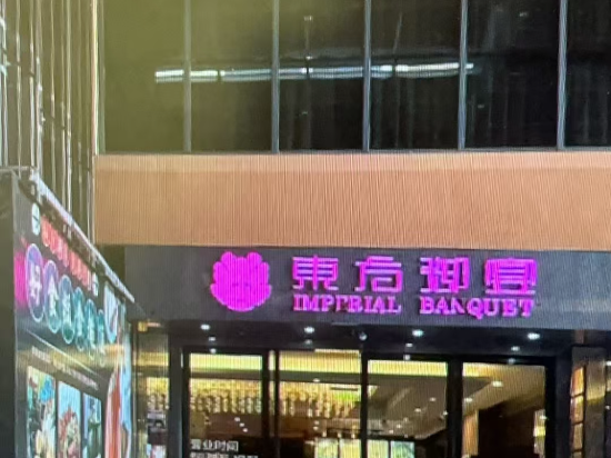 珠海棕泉水療酒店優惠