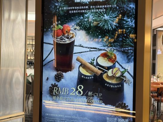 廣州珠江新城琥珀東方酒店優惠