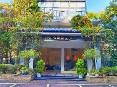 小璐智能酒店（肇慶七星巖風景區東門廣場店）優惠