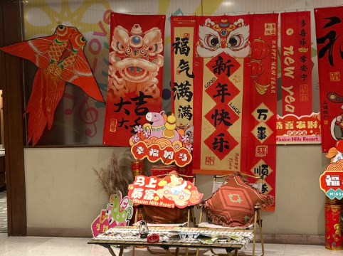 東莞觀瀾湖度假酒店優惠