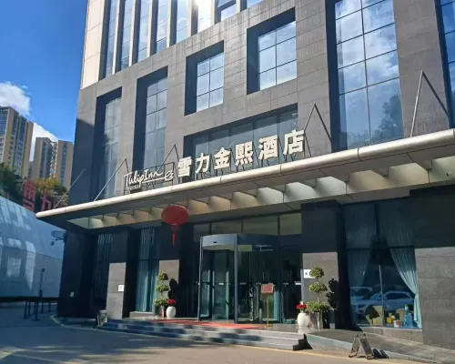 KungMing XueLi Tulip Inn Hotel Экстерьер Photos