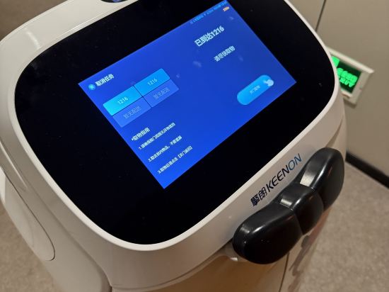 上海靜安逸扉酒店優惠