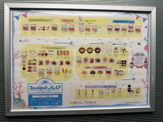 東京灣東急酒店優惠