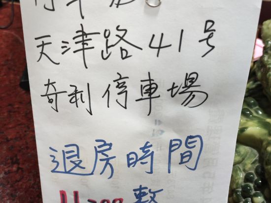 宜蘭金羅東大飯店優惠