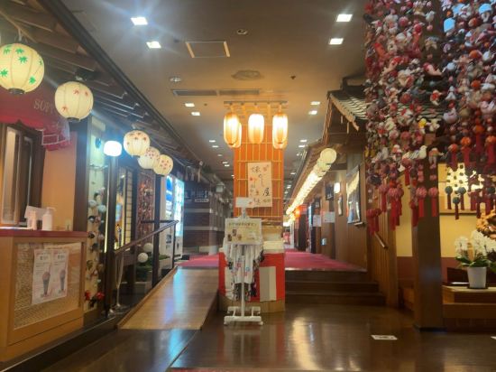 四万温泉 四万やまぐち館 クーポン