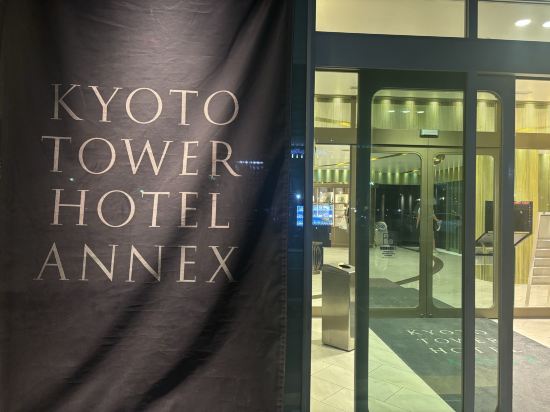 京都タワーホテルアネックス クーポン