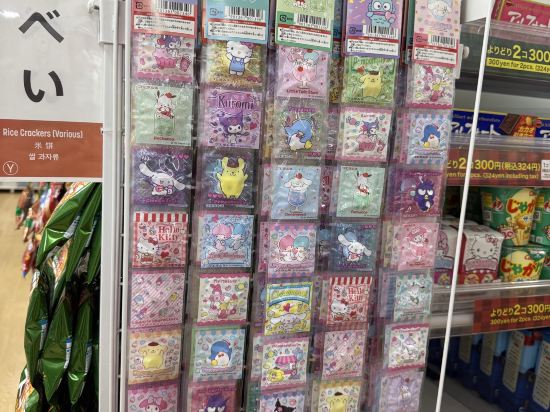 東京池袋多美迎天然溫泉飯店（多美迎・御宿野乃 飯店集團）優惠