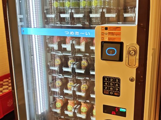 神戸みなと温泉 蓮 - 大人限定 クーポン