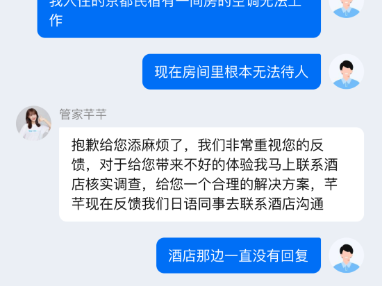 紡 東寺南門 クーポン