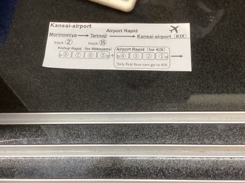 ホテルオークスアーリーバード大阪森ノ宮 クーポン