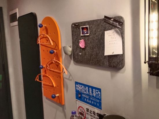 香蕉宿設計飯店（龍華民治店）優惠