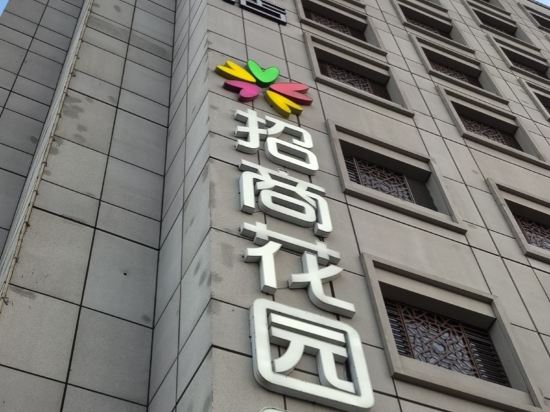南京夫子廟亞朵飯店優惠