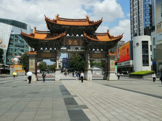 昆明白日青春酒店（南屏街東風廣場店）優惠