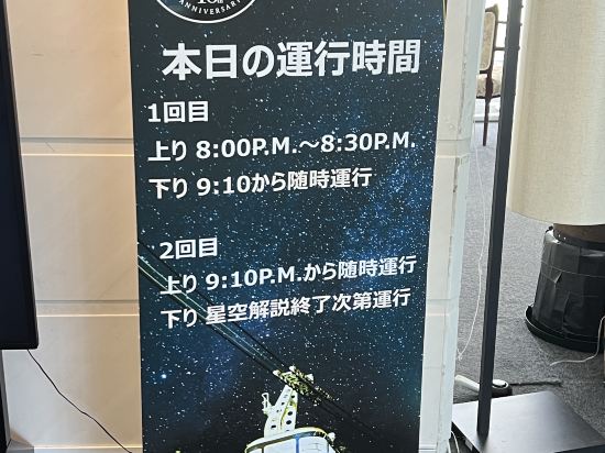雫石王子飯店優惠