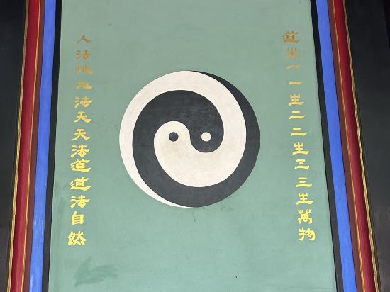 成都青羊宮花間府·三生邸院優惠
