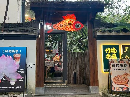 美豪飯店（西安鐘樓南門店）優惠