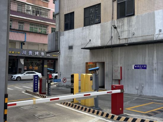 麗楓酒店（開平幕沙店）優惠