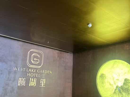 惠州曦湖裡酒店優惠