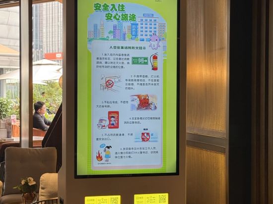 廣州珠江新城琥珀東方酒店優惠