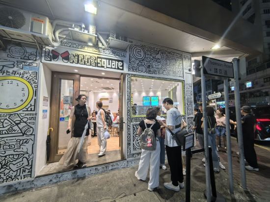 香港灣仔睿景酒店優惠