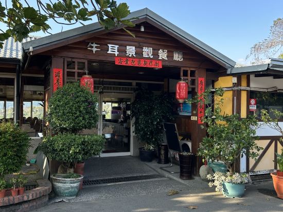 南投埔里牛耳藝術渡假村優惠