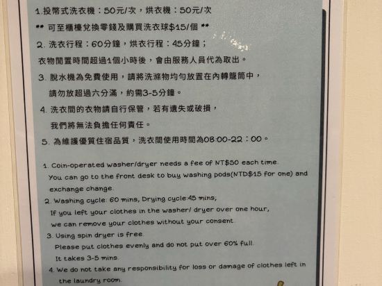 福泰桔子商旅 （嘉義文化店）優惠