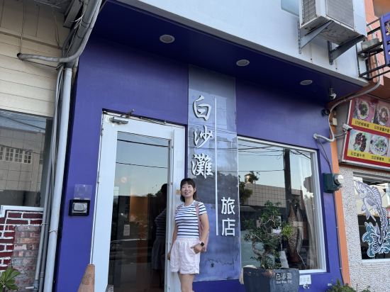 墾丁白沙灘旅店優惠