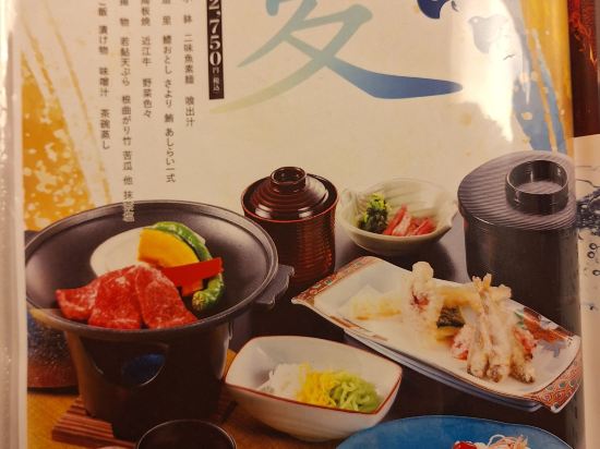 ホテル京都エミナース クーポン