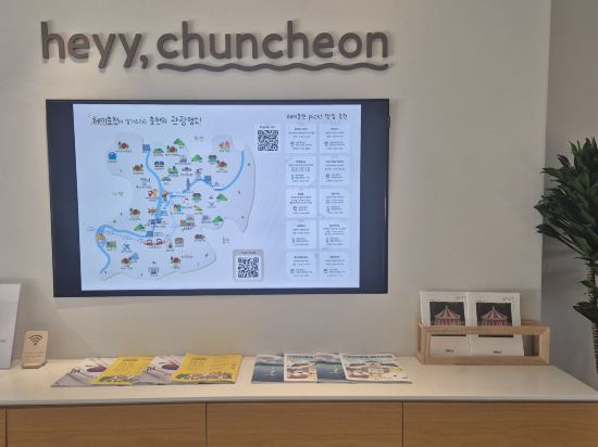 헤이 춘천 쿠폰