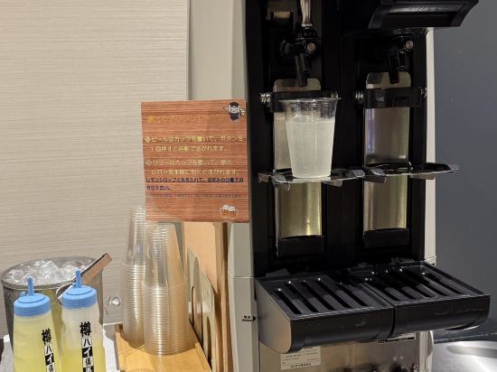 グランヴィリオホテル宮島 -和蔵- クーポン