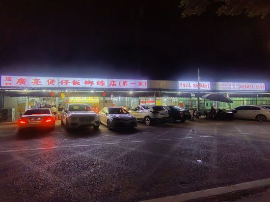 中山南朗希爾頓歡朋酒店優惠