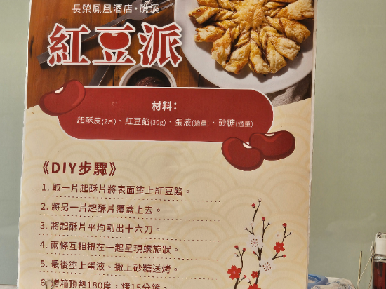 宜蘭礁溪長榮鳳凰酒店優惠