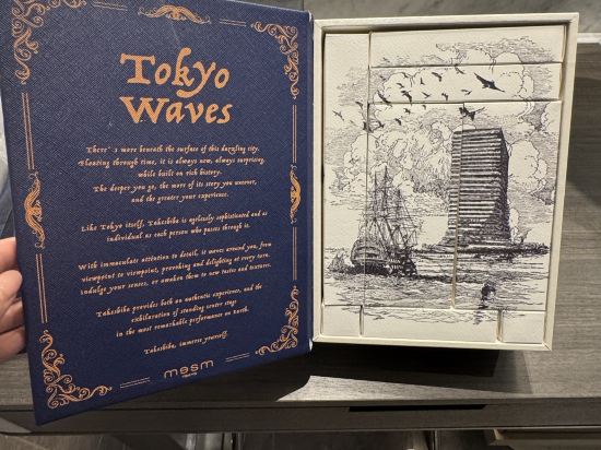 メズム東京、オートグラフ コレクション クーポン