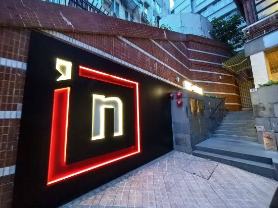 逸東軒住寓（香港灣仔峽道店）優惠