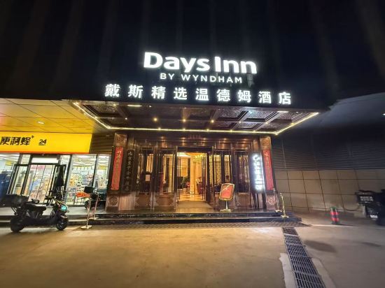 北京冀中金牛飯店優惠