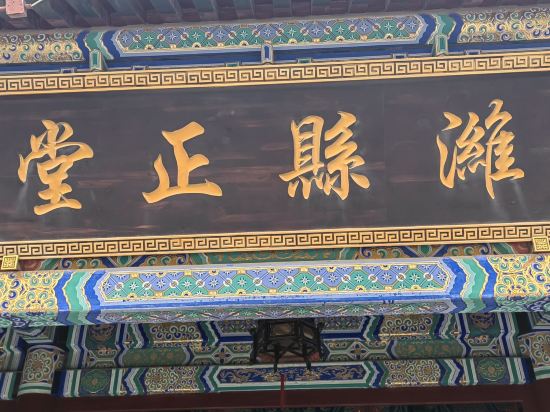 濰坊鳶飛大飯店優惠