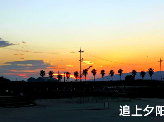 加太温泉 シーサイドホテル加太海月 クーポン