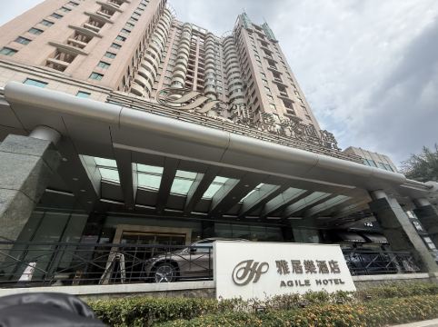 中山三鄉雅居樂酒店優惠