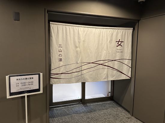 湯快リゾート 南紀勝浦温泉 越之湯〈プレミアム〉 クーポン