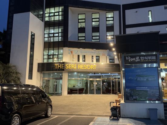 더 세리 리조트 쿠폰