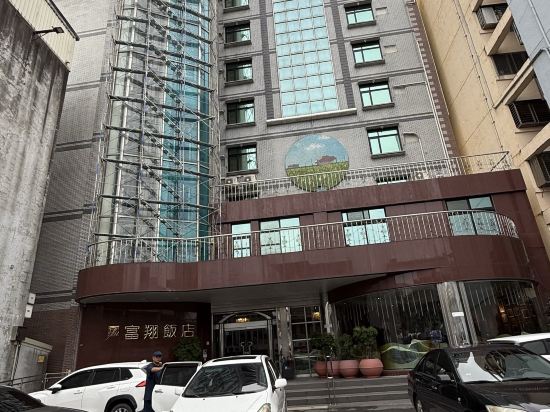 宜蘭富翔大飯店優惠