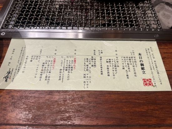 奧庫飛騨溫泉米亞馬歐安飯店優惠