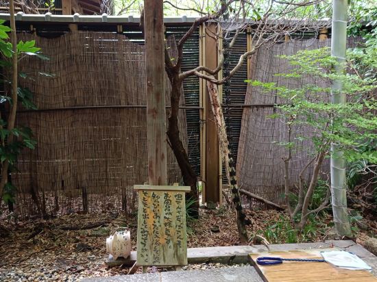 ゆとりろ庵 クーポン