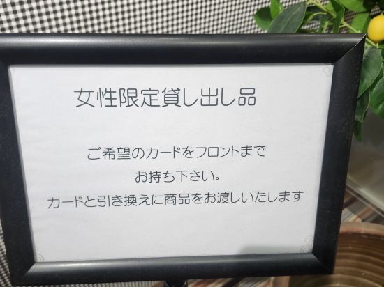 鳥取綠色飯店 莫里斯優惠
