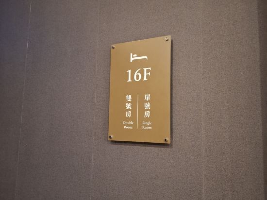 康橋商旅（高雄六合夜市七賢館）優惠