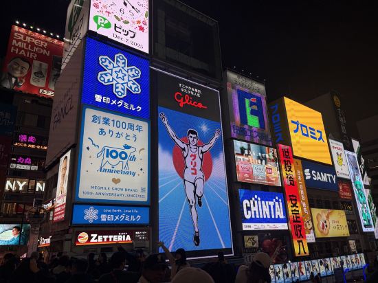 大阪廣場酒店優惠