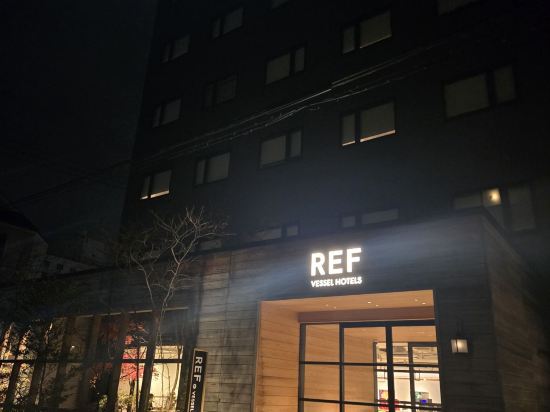 REF京都八條口 by Vessel系列飯店優惠