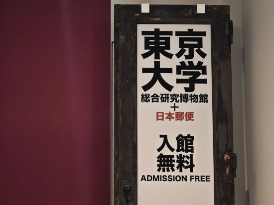 東急ステイ日本橋 クーポン