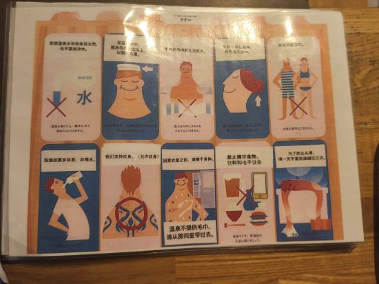 箱根匯流飯店優惠